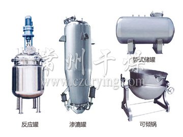 不銹鋼貯罐、配制罐